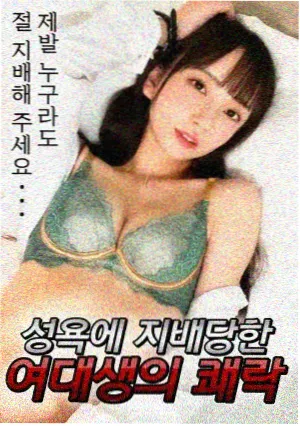 逃出大英博物馆