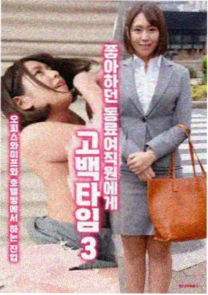 大妈的世界